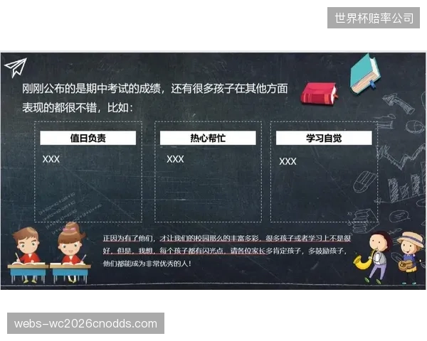 告别“名师”依赖，可量化的技能证书正演变为家长选择体育培训机构的核心决策依据